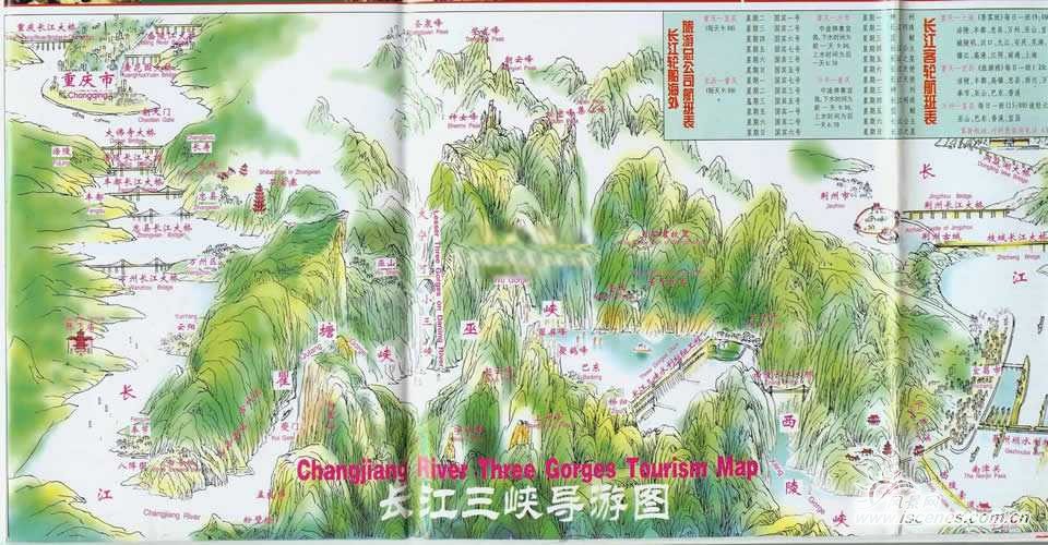 官方导游图