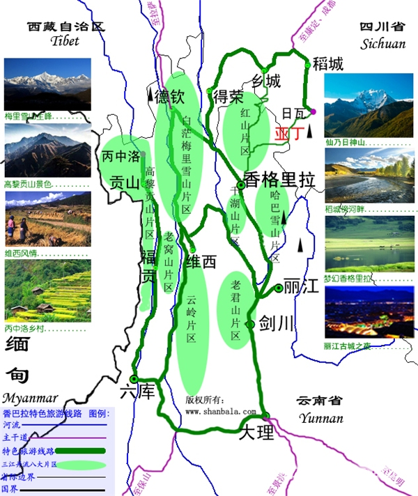 三江并流地区图