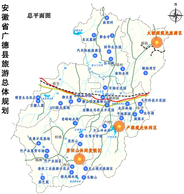 广德县旅游总平面图