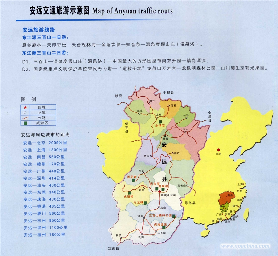 安远县交通旅游示意图