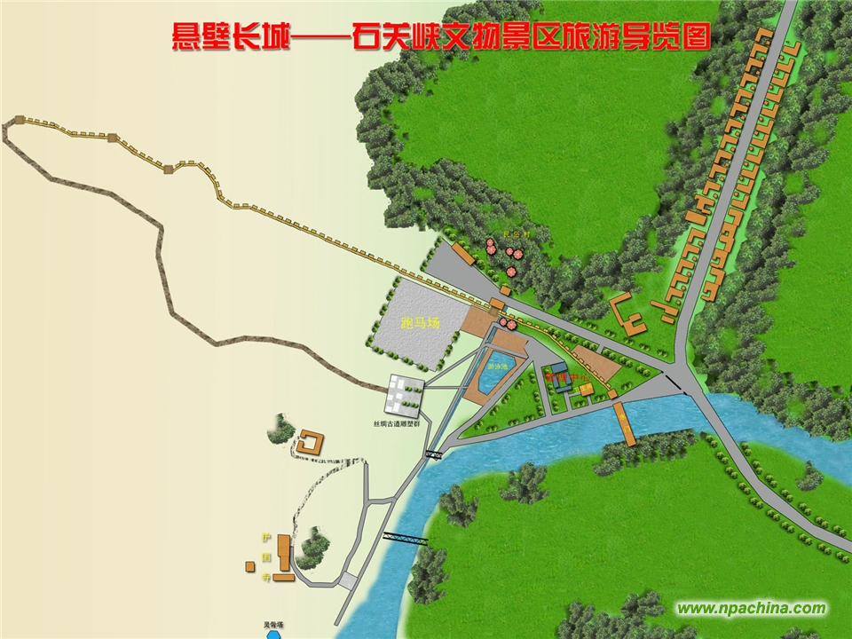 悬壁长城石关峡景区导览图