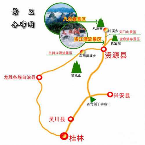 资江-八角寨景区导游图