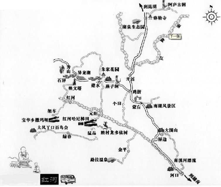 红河旅游地图