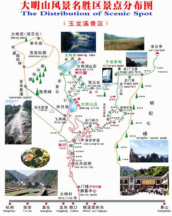 大明山风景名胜区导游图