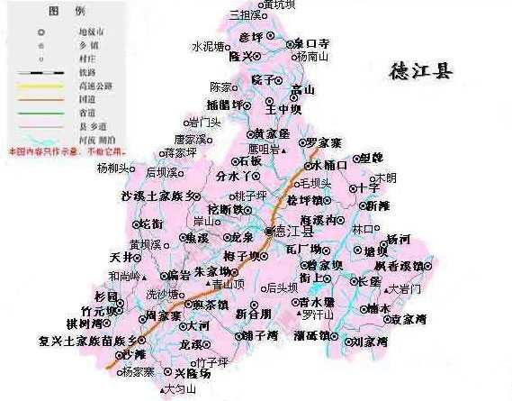 德江县地图