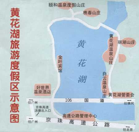 黄花湖温泉旅游度假区示意图