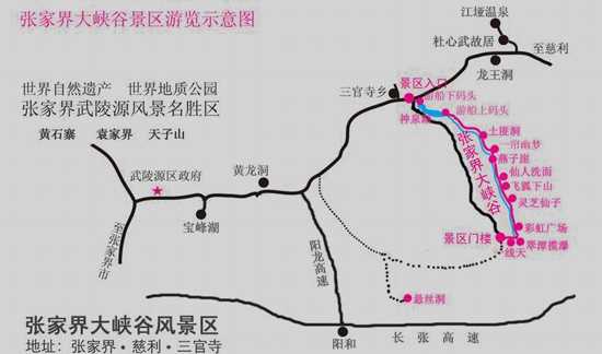 导游图