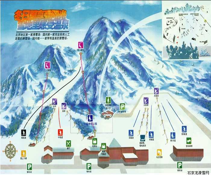 北京石京龙滑雪场 导游图