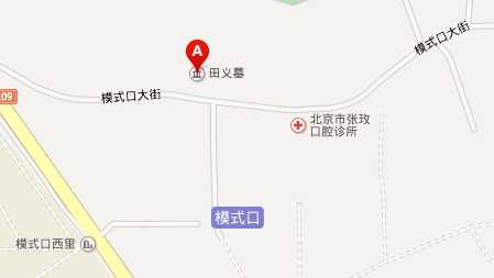 田义墓 位置图