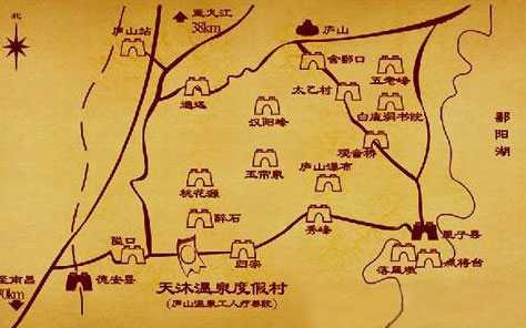 九江庐山温泉度假区导游图