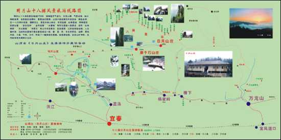 明月山导游图1