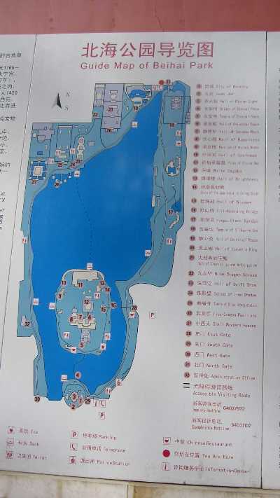 北京北海公园导游图