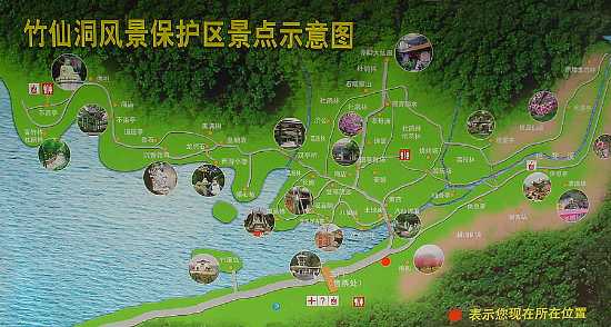 竹仙洞导游图
