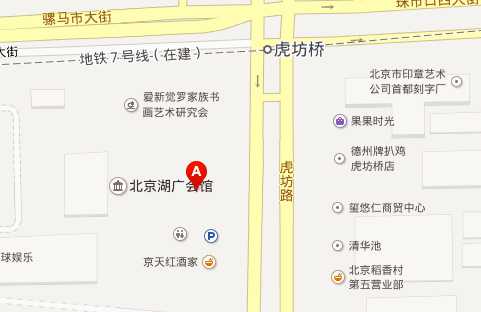 北京湖广会馆大戏楼 位置图