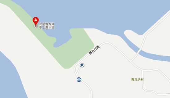 青龙湖水上游乐园 位置图