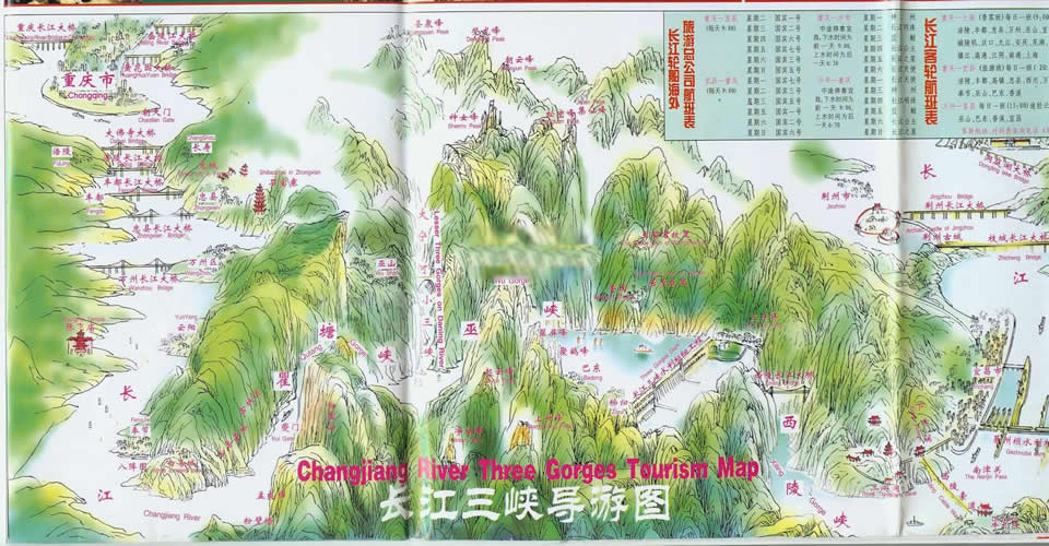 官方导游图