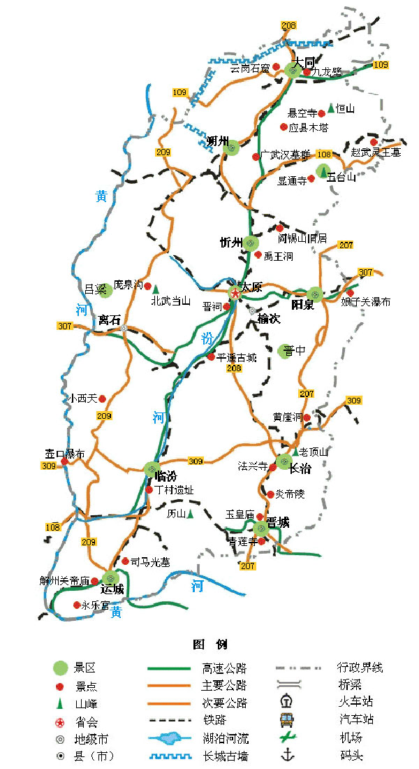 旅游地图01; 旅游图; 汾河谷地