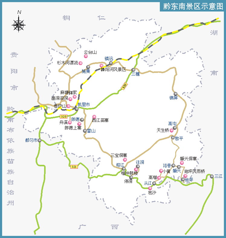 黔东南自治州旅游地图