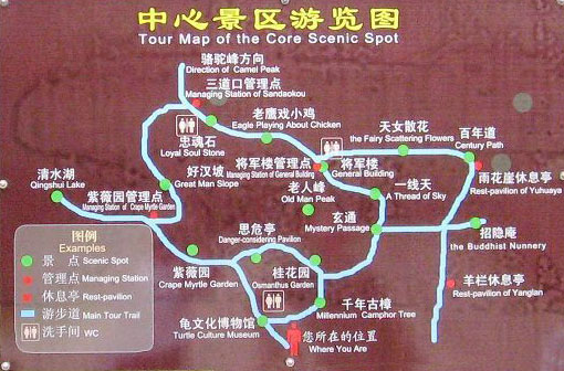 龟峰中心景区游览图