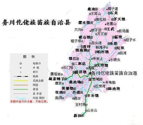 务川县地图