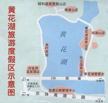 黄花湖温泉旅游度假区示意图