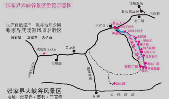 导游图