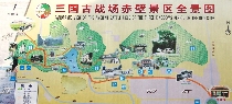 三国赤壁古战场导游图