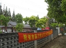 江南三民文化村-06