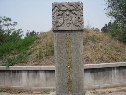 菲王墓