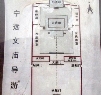 宁远文庙游览图