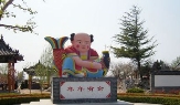 杨家埠民俗文化古村景观