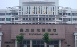 临淄足球博物馆1