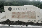 中国防空博览园13