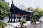 徐霞客旅游文化博览园20