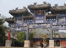 北京巨刹牌坊
