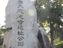 唐大慈恩寺遗址公园
