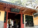古香山寺