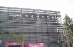北京市规划展览馆外景