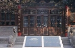 武威文庙3