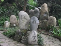 世界华人印章石刻园