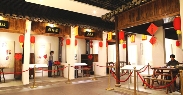 太湖农家菜文化展览馆