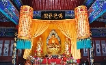 敕赐和平寺